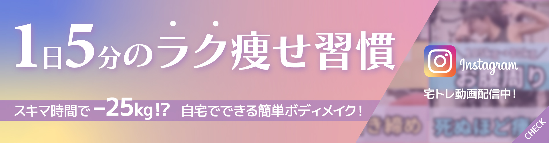 インスタグラム公式アカウント