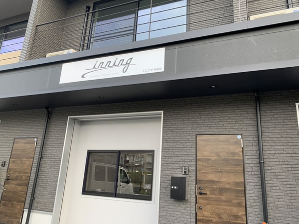 イニング刈谷店