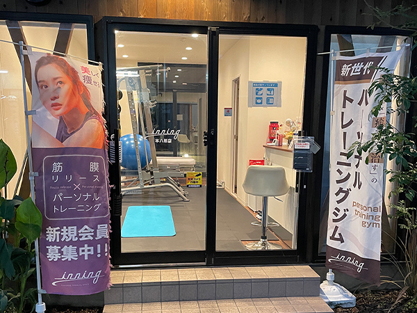 イニング本八幡店
