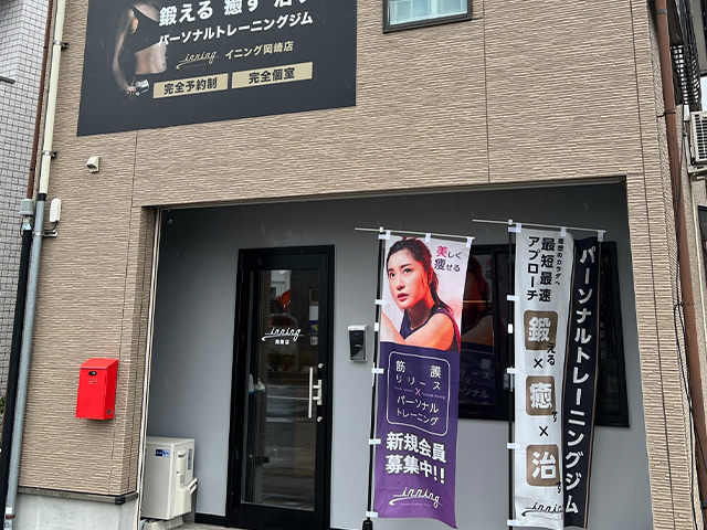 店舗の画像